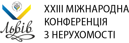 ХХІІІ Міжнародна конференція з нерухомості